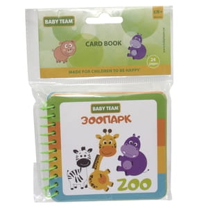 Іграшка-книжка дитяча BABY TEAM (Бебі Тім) артикул 8731 Зоопарк