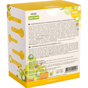 Вкладки для груди BABY TEAM (Беби Тим) артикул 0020 лактационные в бюстгалтер одноразовые суперпоглощающие 30 шт