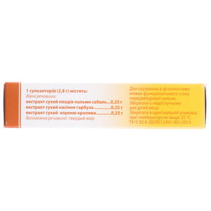 Фітопрост супозиторії (свічки) ректальні гігієнічно-профілактичні для застосування в проктології блістер 5 шт