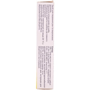 Контрактубекс гель туба 20г