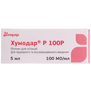 Хумодар Р 100Р р-р д/ин. 100МЕ/мл фл. 5мл №1