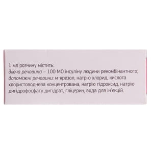 Хумодар Р 100Р р-р д/ин. 100МЕ/мл фл. 5мл №1