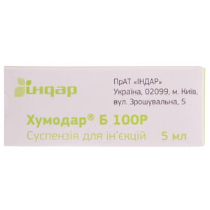 Хумодар Б100Р сусп. д/ин. 100МЕ/мл фл. 5мл №1