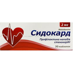 sidokard tabl 2mg 30 kievskiy vitaminnyiy zavod ao list 250x250 ea11