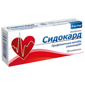 Сидокард табл. 4мг №30