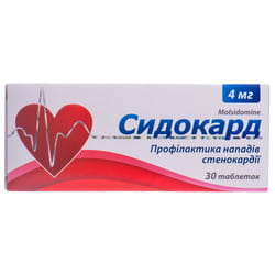sidokard tabl 4mg 30 kievskiy vitaminnyiy zavod ao list 250x250 6e57