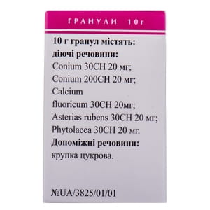 Масто-гран гран. пенал 10г