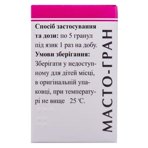 Масто-гран гран. пенал 10г