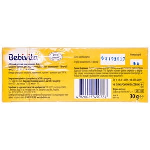 Фіточай дитячий BEBIVITA Бебівіта Ромашковий 30 г