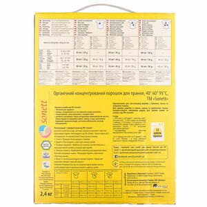 Порошок стиральный SONETT (Сонет) органический концентрат 2,4 кг