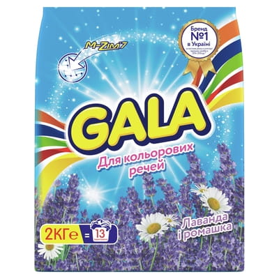 Порошок стиральный GALA (Гала) автомат для цветного белья Лаванда и ромашка 2 кг