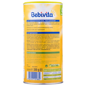 Чай дитячий BEBIVITA Бебівіта Освіжаючий 200 г