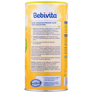 Чай дитячий BEBIVITA Бебівіта Освіжаючий 200 г