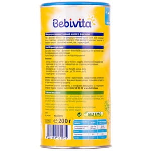 Чай детский BEBIVITA Бебивита Фенхелевый 200 г