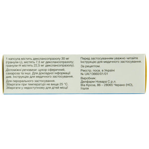 Дексилант капс. тверд. 30мг №14