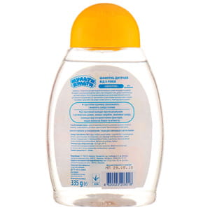 Шампунь детский МУЛЬТИ ПУЛЬТИ Sensitive  без слез с 0 месяцев 335 г