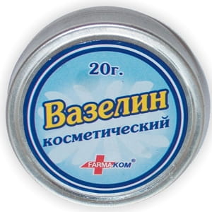Вазелин косметический 20 г