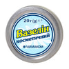 Вазелин косметический 20 г