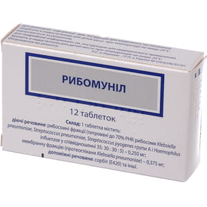 Рибомунил табл. №12