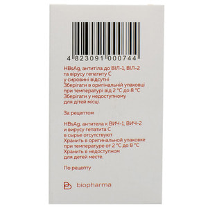 Биовен Моно р-р д/ин. бут. 50мл