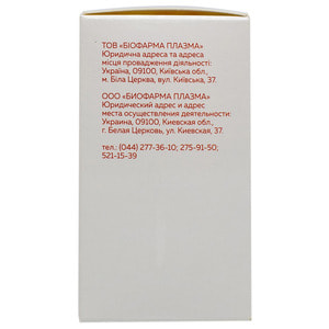 Биовен Моно р-р д/ин. бут. 50мл