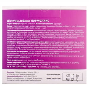 Нормолакс порошок для орального розчину для попередження та усунення закрепів в пакетах-саше по 4,5 г 20 шт