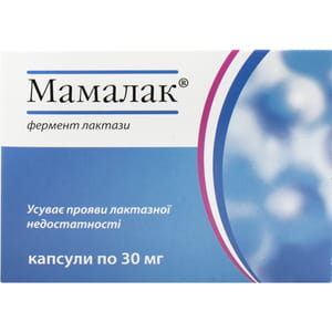 Мамалак диетическая добавка для устранения проявлений лактазной недостаточности капсулы по 30 мг 3 блистера по 10 шт