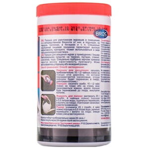 Порошок от муравьев BROS (Брос) инсектицидный банка 100 г