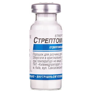 Стрептоміцин пор. д/р-ну д/ін. 1г фл. №1