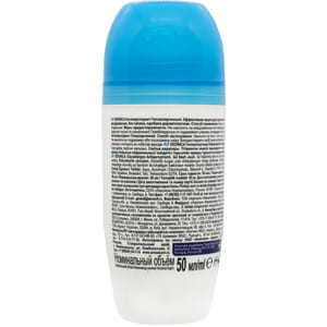 Дезодорант-антиперспирант шариковый DEONICA (Деоника) Гипоаллергенный 50 мл