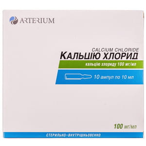 Кальция хлорид р-р д/ин. 100мг/мл амп. 10мл №10