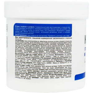 Крем для лица Домашний Доктор Голубика и шалфей 250 мл