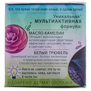 Крем-сон для лица Чистая линия для всех типов кожи Идеальная кожа 45 мл