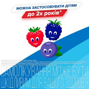 Лазолван сироп лес. ягоды 15мг/5мл фл. 100мл