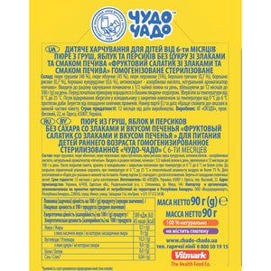 Пюре фруктове дитяче ЧУДО-ЧАДО Фруктовий салатик зі злаками і смаком печива з 6 місяців 90 г