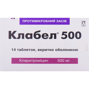 Клабел табл. п/о 500мг №14