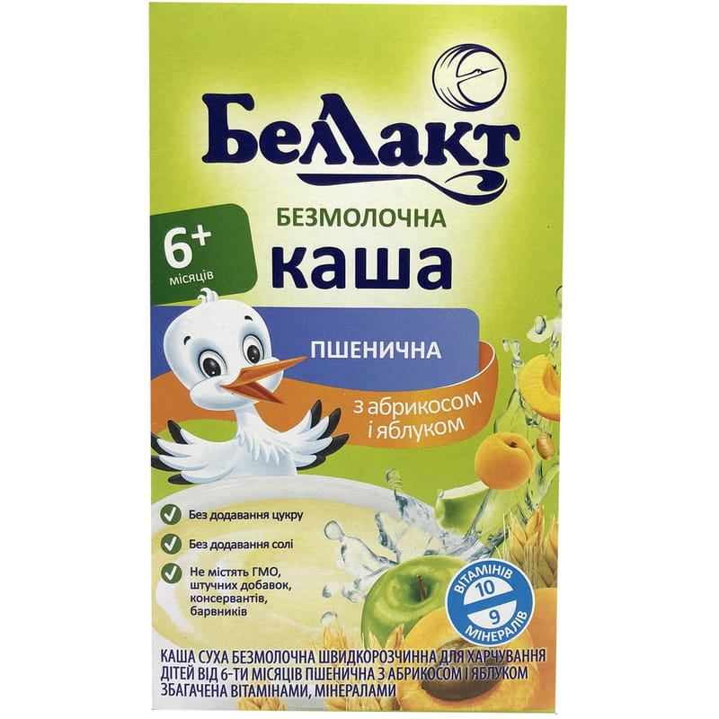 Как вводить безмолочную кашу в 6 месяцев схема кормления