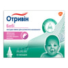 Отривін Бебі насадки змінні дитячі для аспіратору дитячого 10 шт