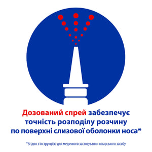 Отривін Бебі насадки змінні дитячі для аспіратору дитячого 10 шт