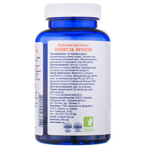 Примула вечерняя POWERFUL (Поверфул) с содержанием масла примулы вечерней 1000 мг банка 60 шт