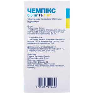 Чемпікс табл. в/о 0,5мг №11 + табл. 1мг №14