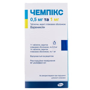 Чемпікс табл. в/о 0,5мг №11 + табл. 1мг №14