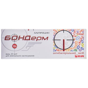 Бондерм мазь 20мг/г туба 15г №1