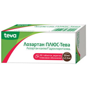 Лозартан Плюс-Тева табл. в/о 50мг/12,5мг №90