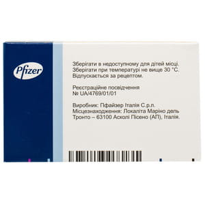 Аромазин табл. п/о 25мг №30