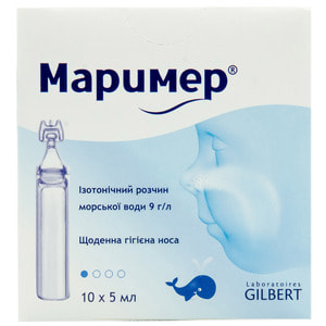 Марімер розчин ізотонічний морської води у флаконах-крапельницях по 5 мл 10 шт
