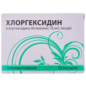 Хлоргексидин пессарии 16мг №10