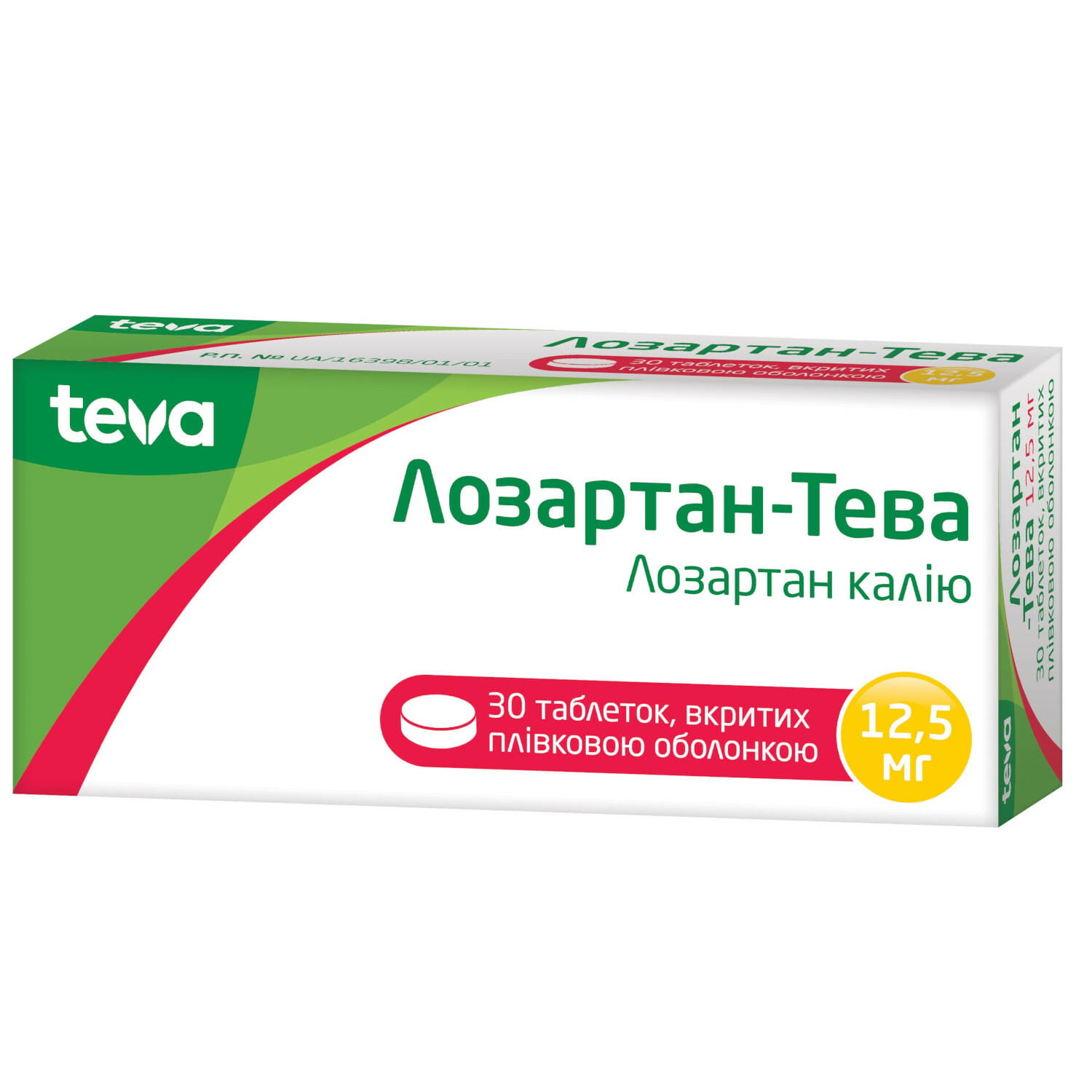Лозартан-Тева таблетки покрытые пленочной оболочкой по 12,5 мг 3 .