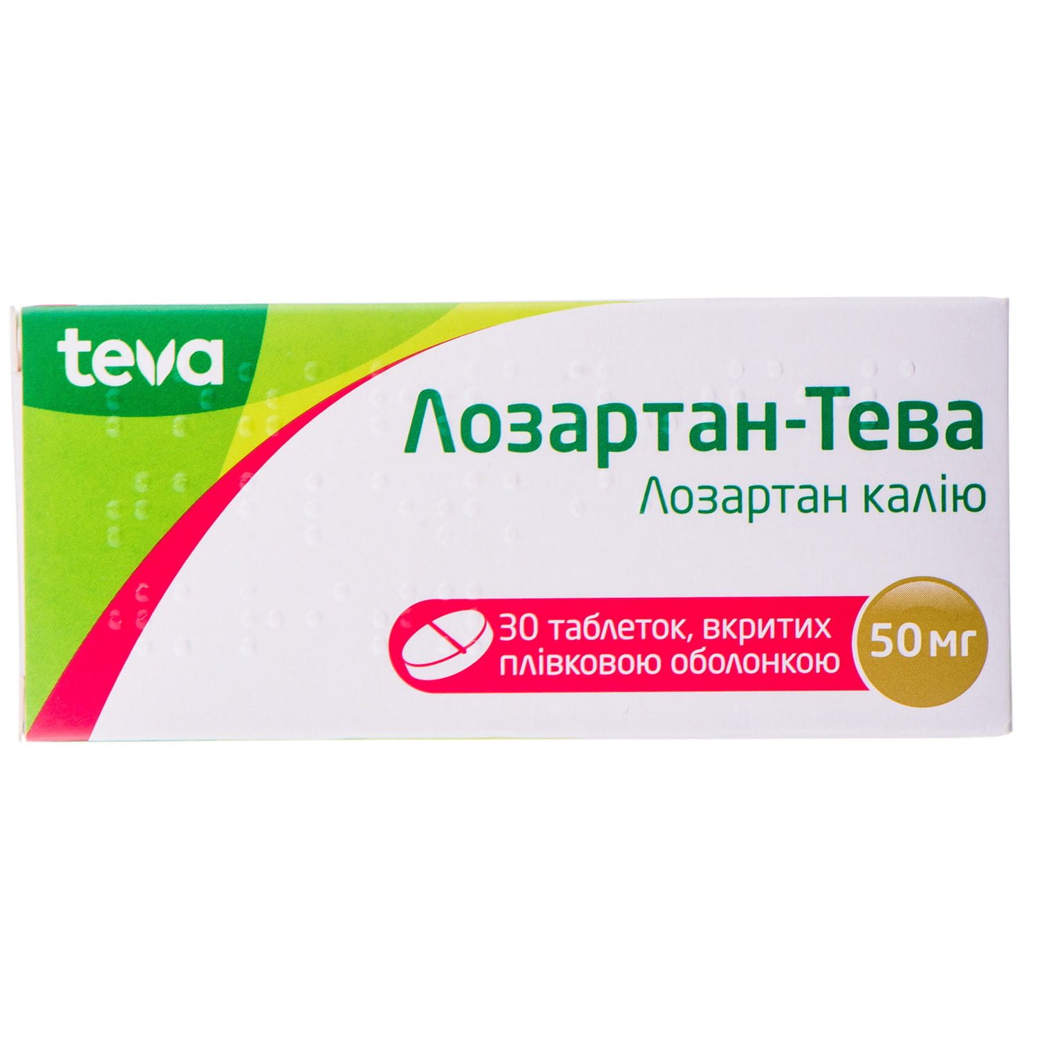 Лозартан 50 отзывы аналоги. Лозартан Тева. Лозартан Тева 50. Лозартан табл. Лозартан Тева аптека.