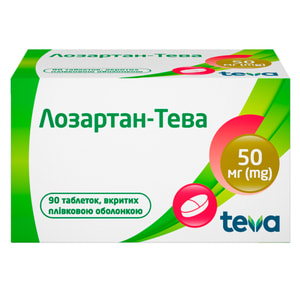 Лозартан-Тева табл. п/о 50мг №90